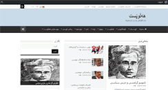 Desktop Screenshot of helwist.com
